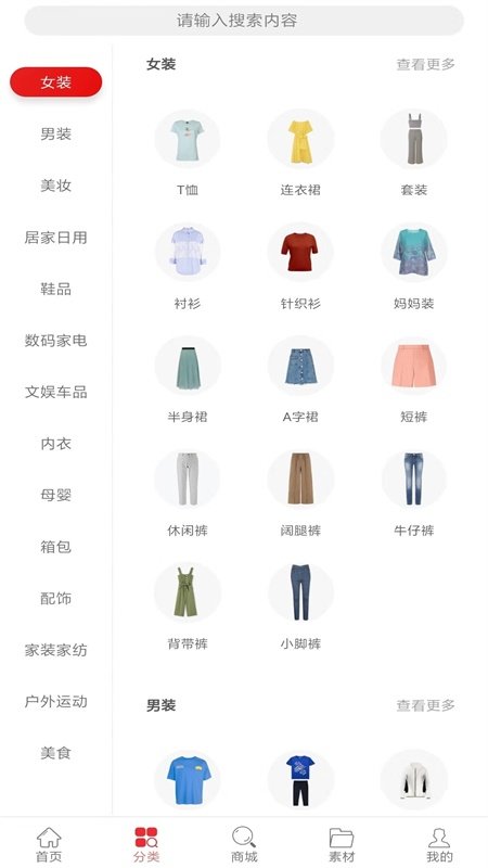 乙丙丁正版图2