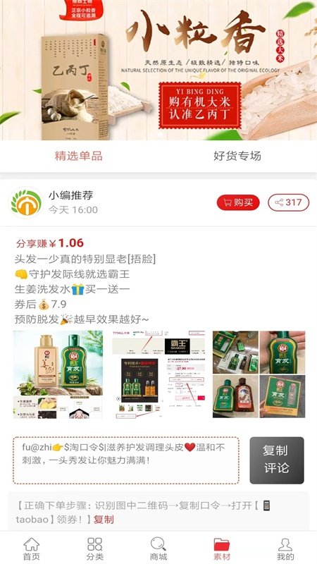 乙丙丁正版图3