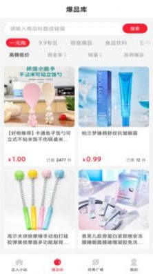 金圈圈最新版图1
