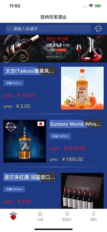 容纳世家直装版图1