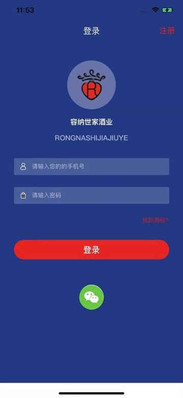 容纳世家直装版图2