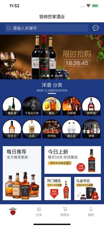 容纳世家直装版图3