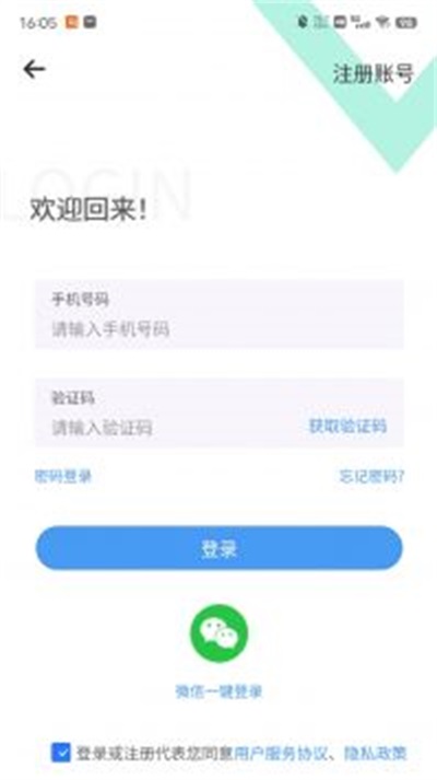 云商购手机正版图1
