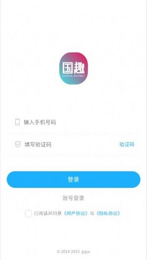 国趣优选安卓直装版图1