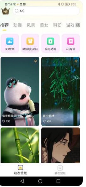 柠檬动态壁纸手机免费版图3
