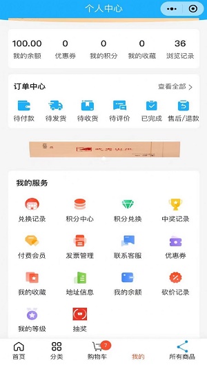 武夷山水手机正版图2