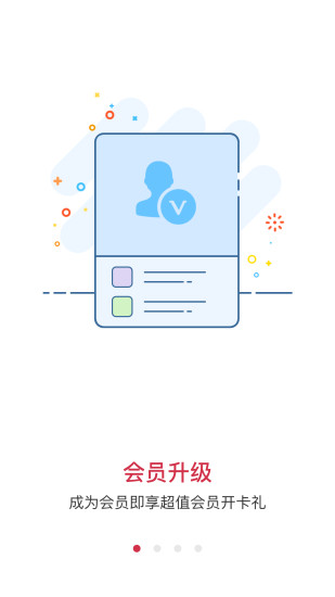 好买手正版图2