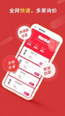 体团团最新版图3