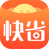 天天快省免费版