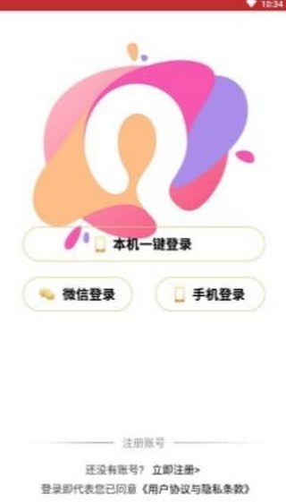 全家购安卓官方版图1