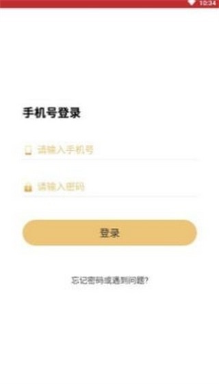 全家购安卓官方版图3