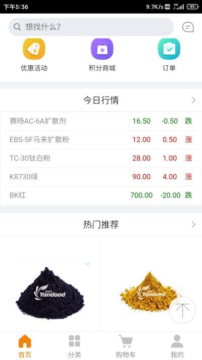 颜多多免费原版图1