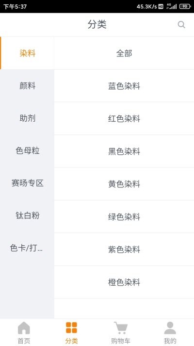 颜多多免费原版图2