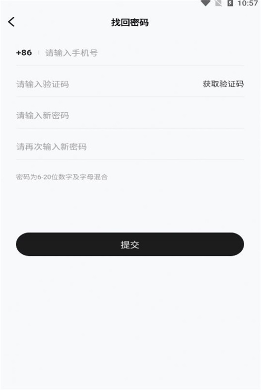 聚在指尖直装版图3