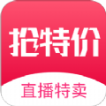 抢特价安卓官方版