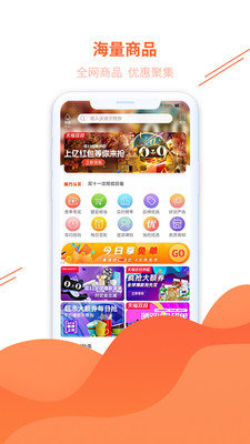 魔方心选手机版图1