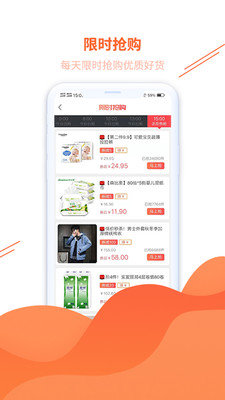 魔方心选手机版图2