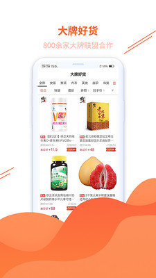 魔方心选手机版图3