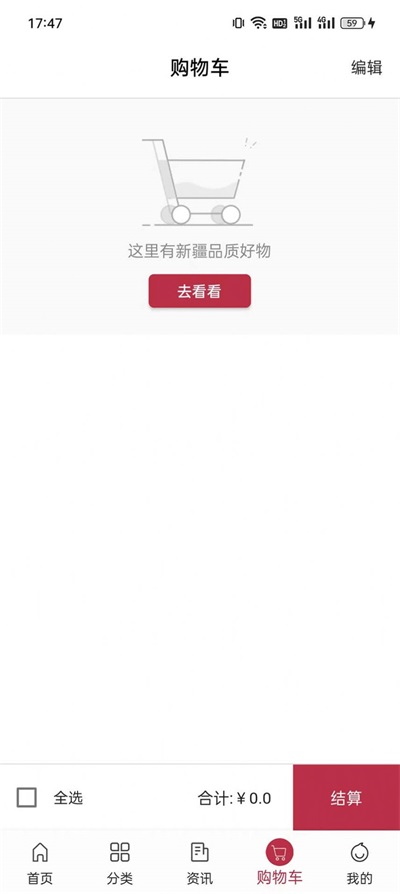 开塬源手机免费版图1