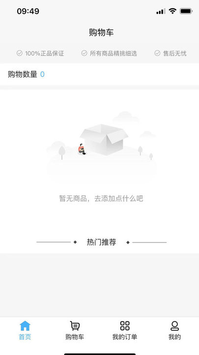 秀塔克正版图1
