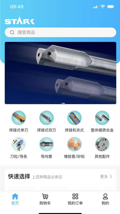 秀塔克正版图2