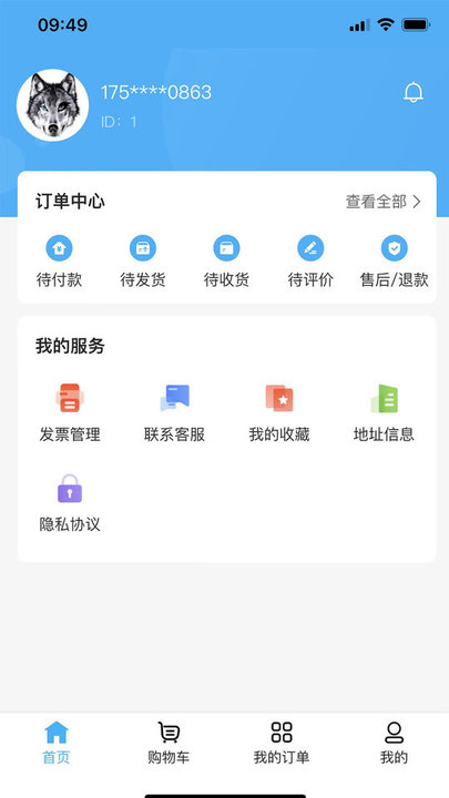 秀塔克正版图3