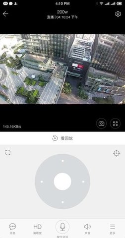 YCC365Plus软件原版图1