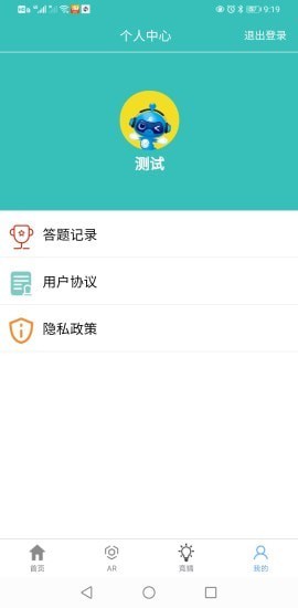 天镜湖文旅最新免费版图2