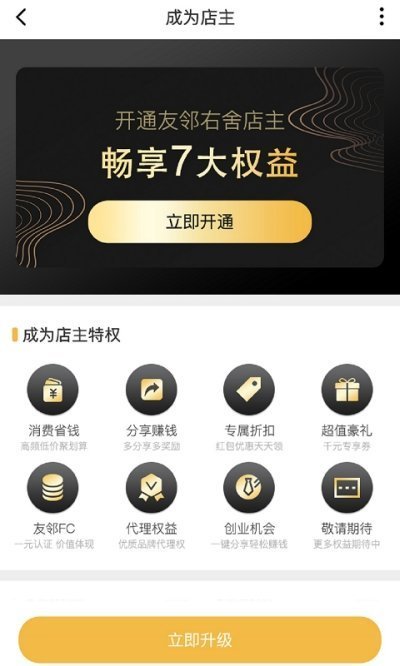 友邻右舍图1