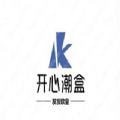 开心潮盒手机正版