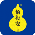 佰役安原版 V1.1.6