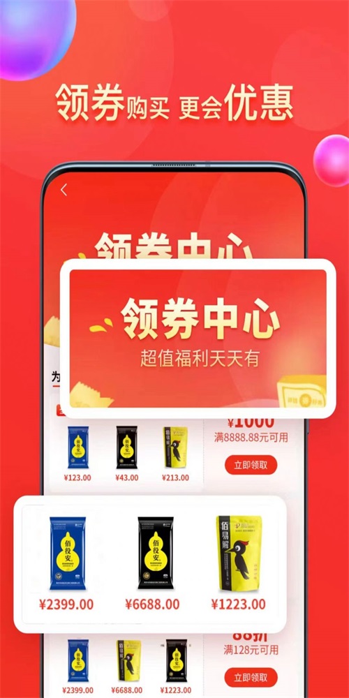 佰役安正版图3