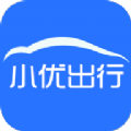 小优出行官方最新版