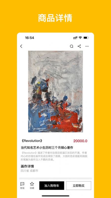 札壳免费版图3