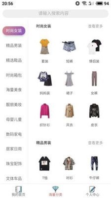 淘鲸最新版图3