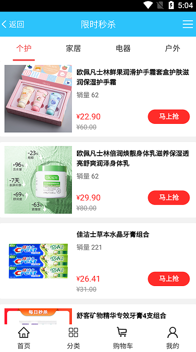 犇犇蜀官方最新版图2