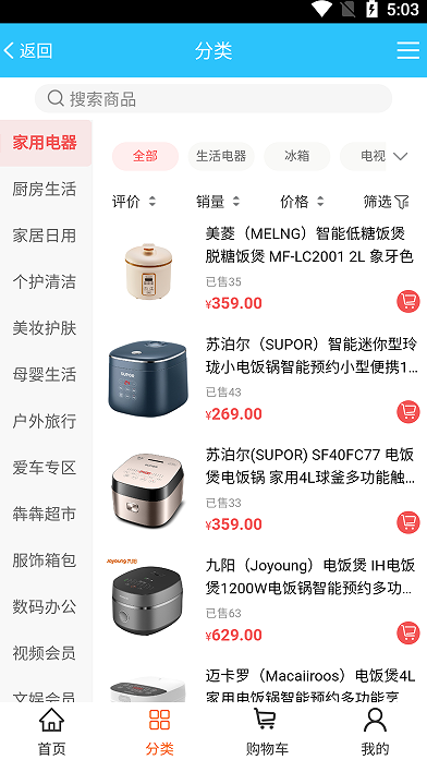 犇犇蜀官方最新版图3