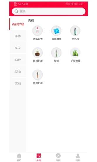 鲲美联盟官方版图1