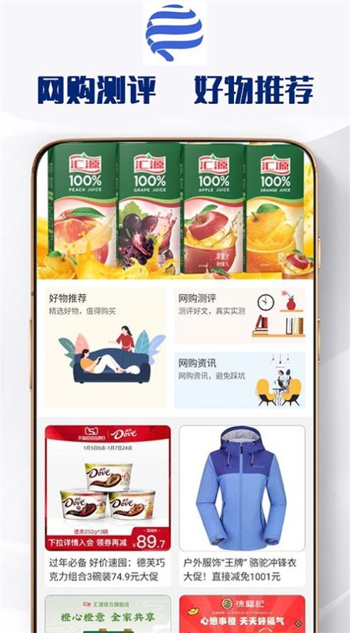 华煜通官方最新版图2
