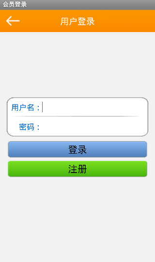 南通美容网手机正版图1