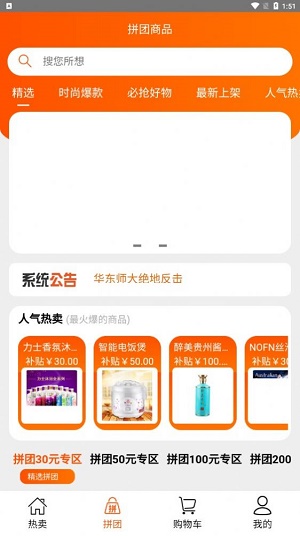 润正商贸官方正版图3