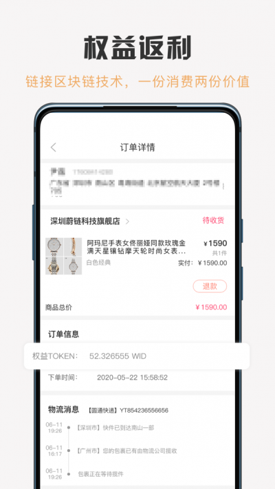 威联客免费版图1