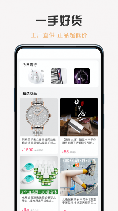 威联客免费版图2