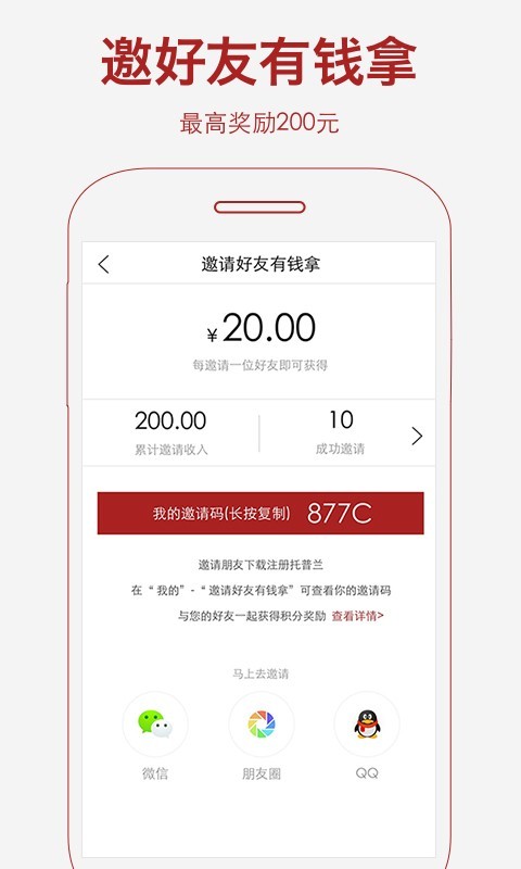 托普兰图1