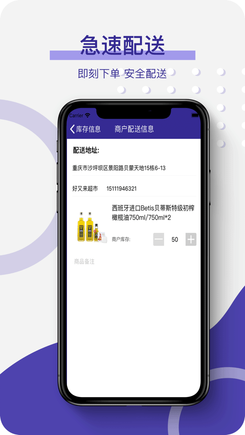 金信来通用版图1