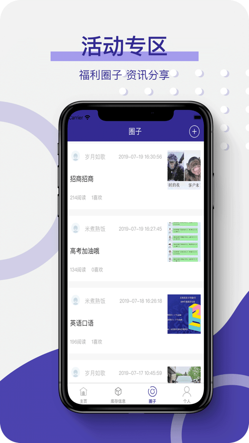 金信来通用版图3