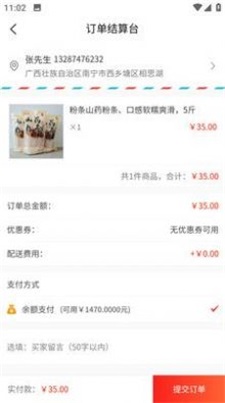 辰阳商城通用版图2