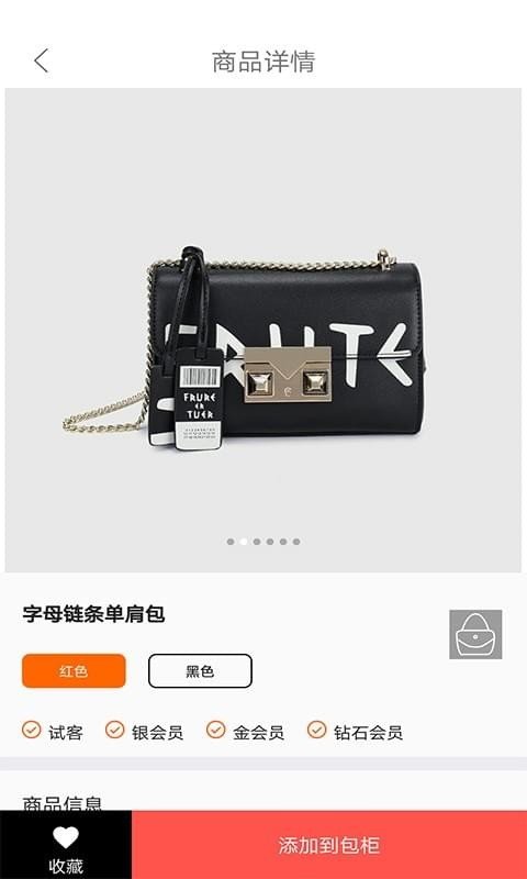 点包安卓免费版图1