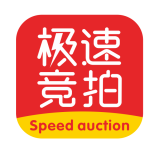 极速竞拍官方正版