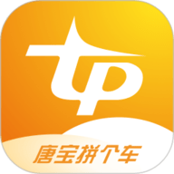唐宝拼个车官方版 V1.4.11